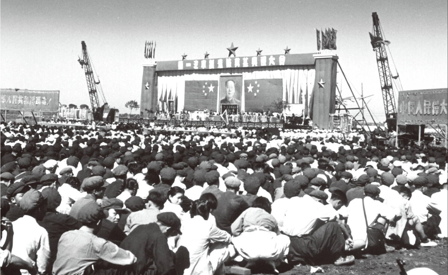 Línea de tiempo (1953)