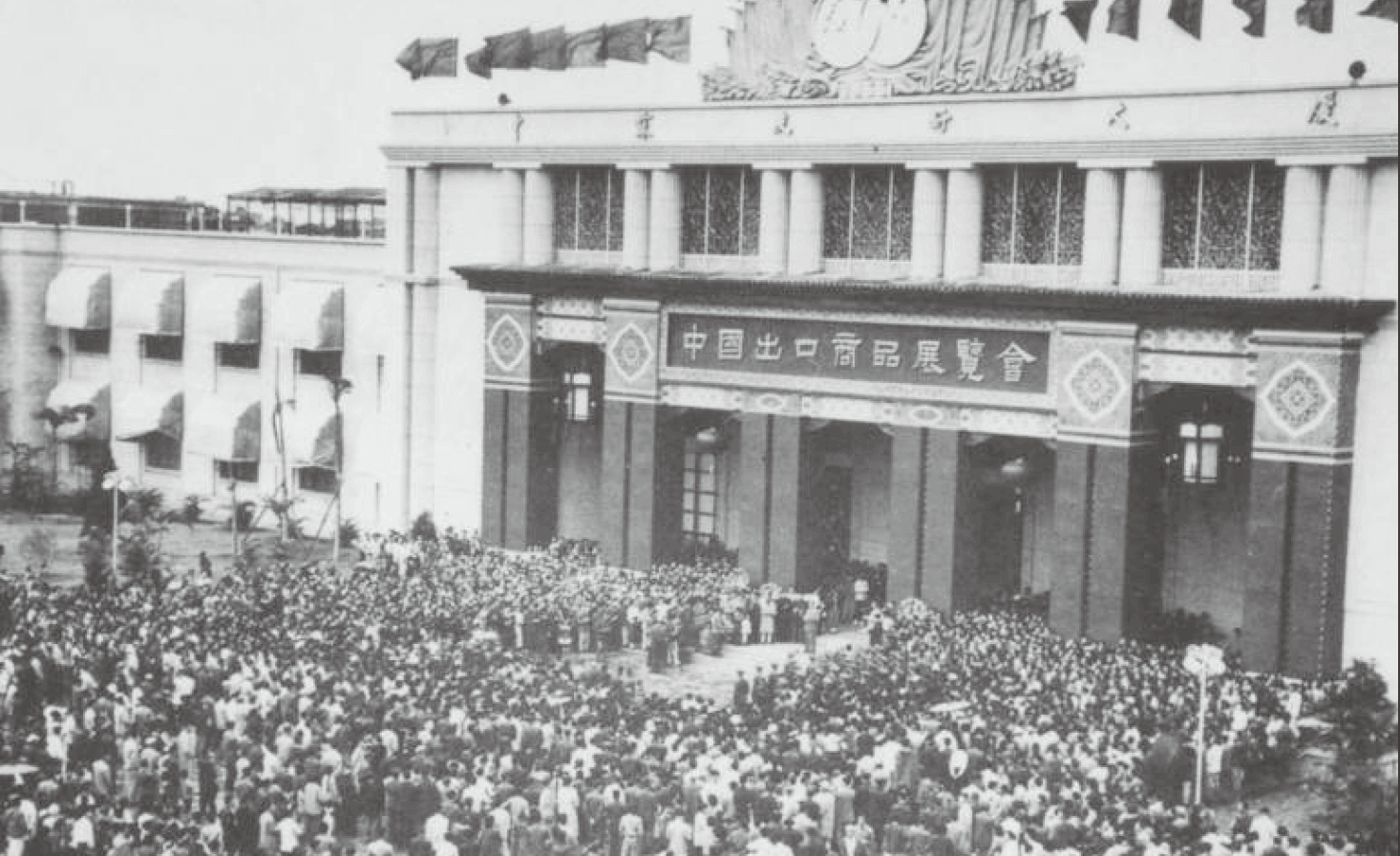 Línea de tiempo (1957)