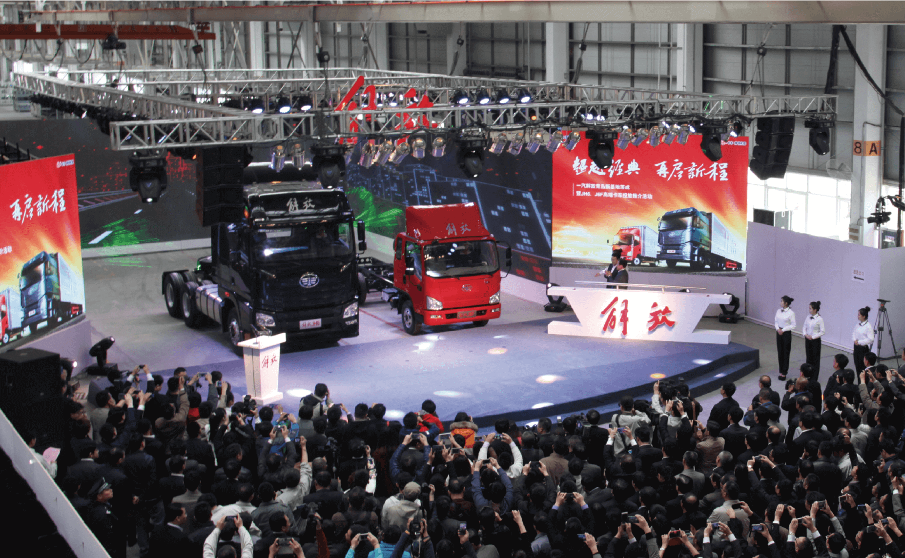 Línea de tiempo (2014)