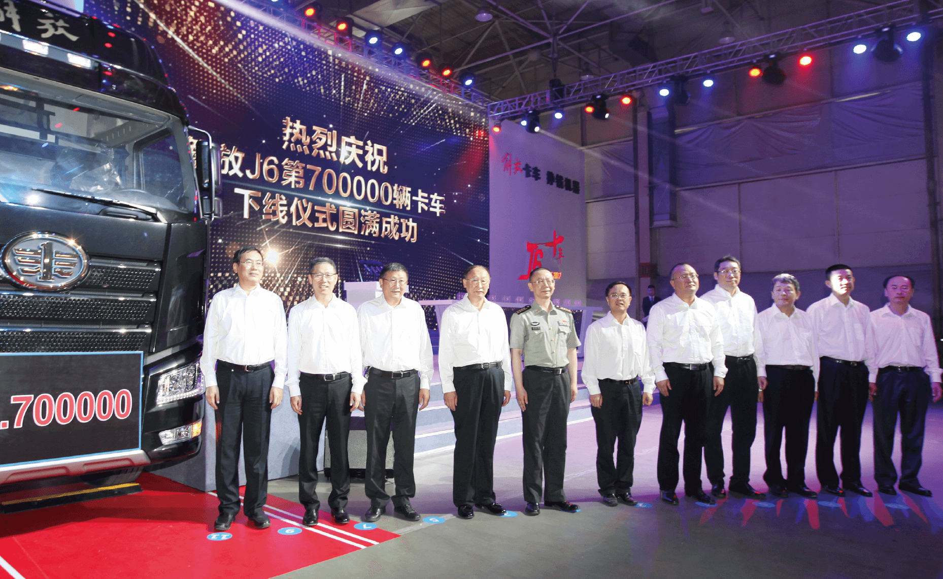 Línea de tiempo (2017)