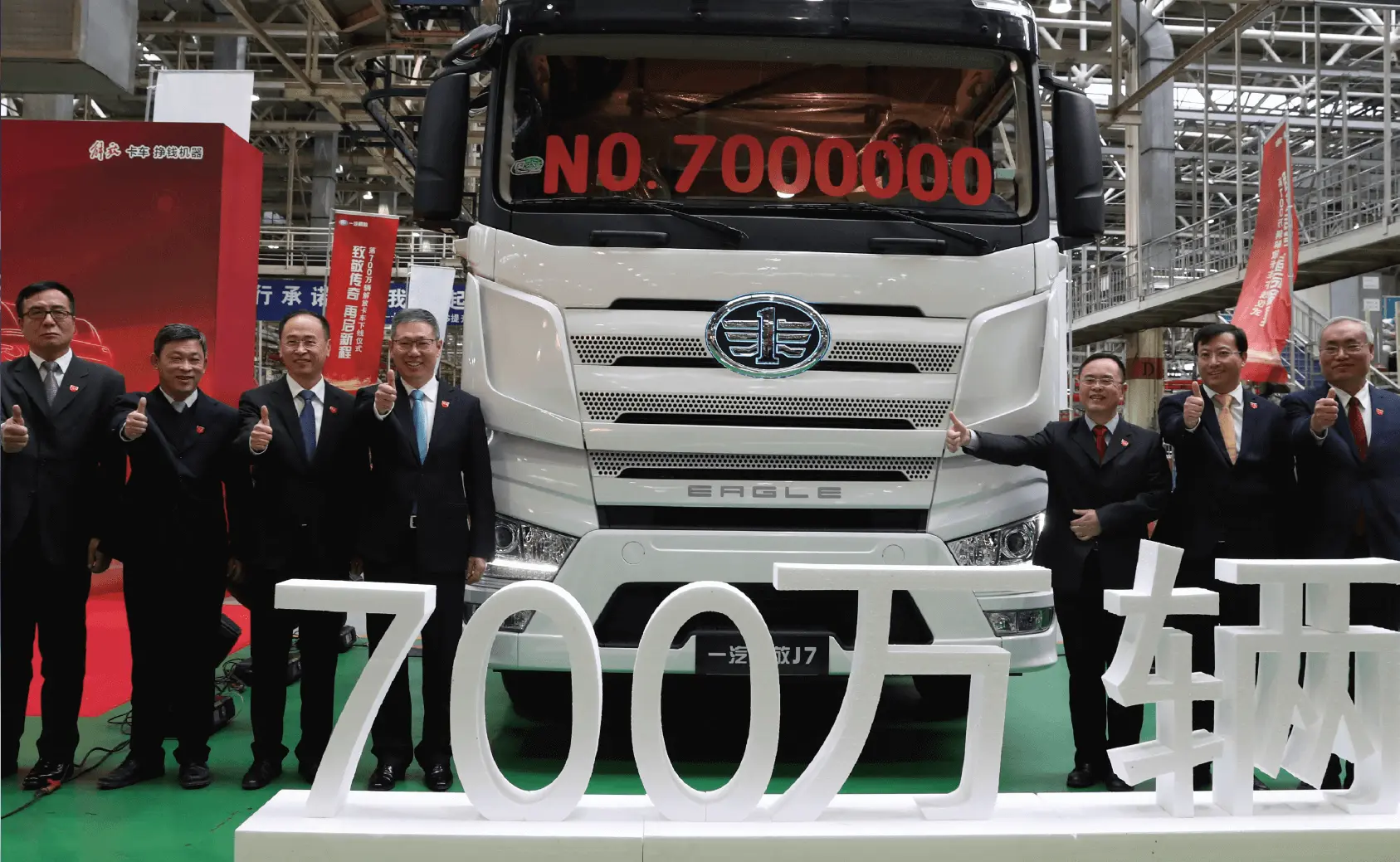 Línea de tiempo (2018)