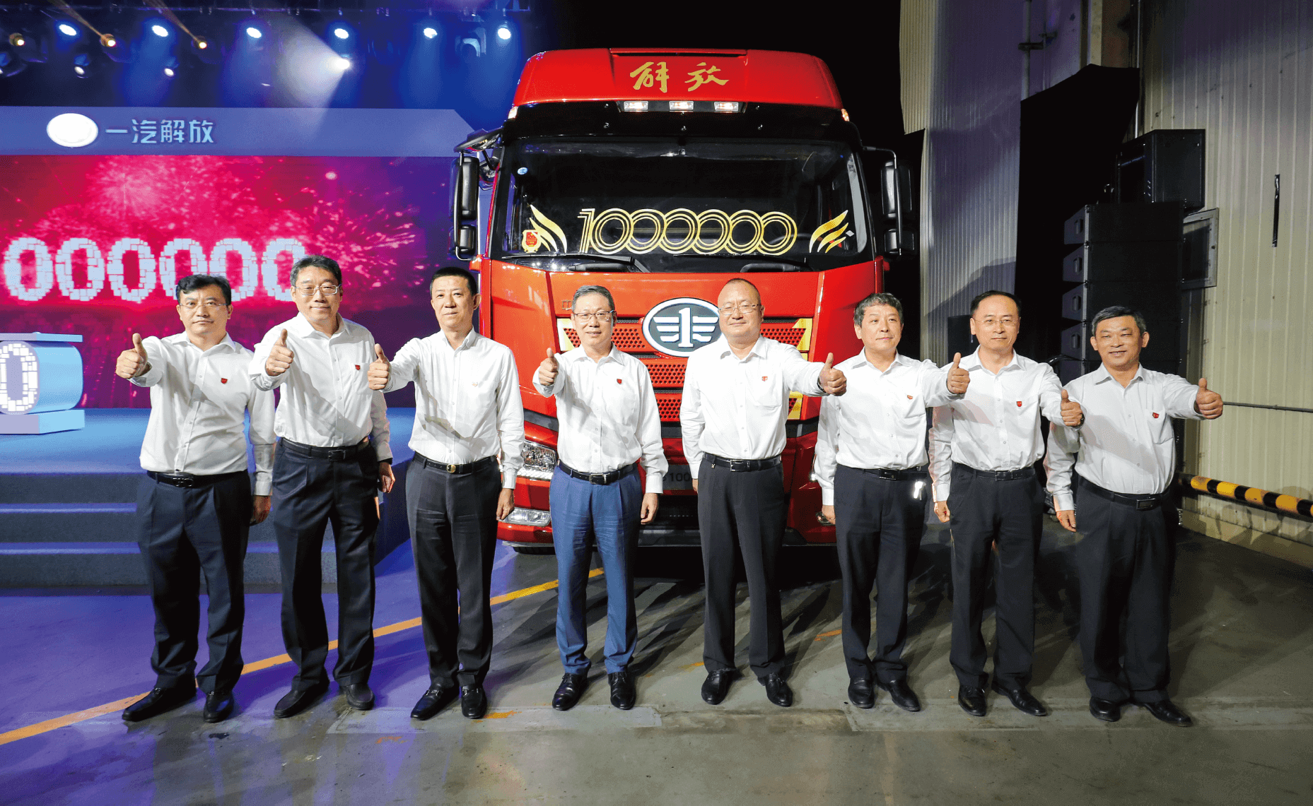 Línea de tiempo (2019)